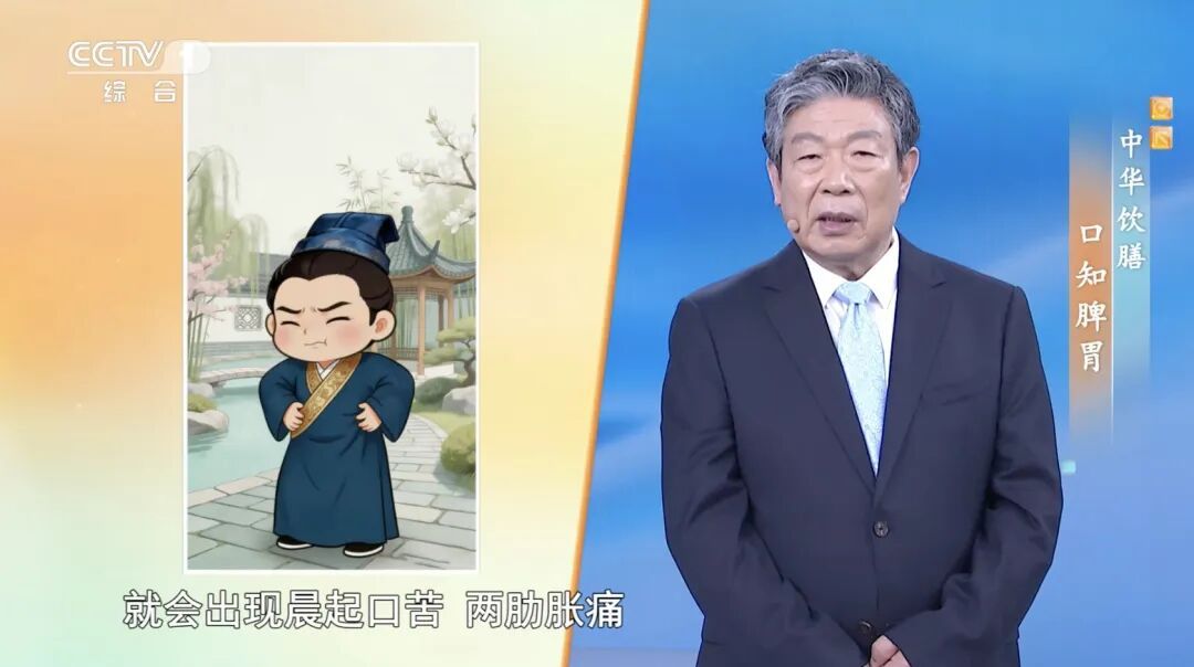 脾胃不好百病生！嘴里出现这4种味道要小心了，可能是你的身体在“求救”