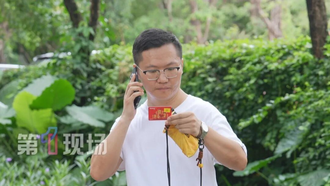 跑腿代收暗藏洗钱陷阱！仅赚100元跑腿费，男子多张银行卡被冻