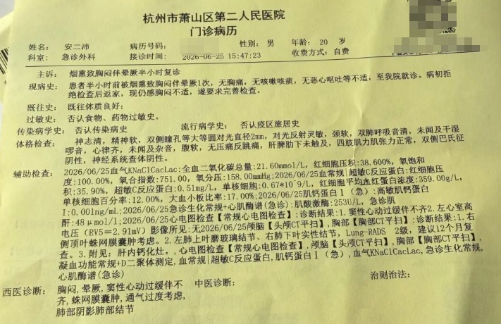 快递小哥3次冲进火场施救，晕倒送医！女友：看着他冲进去，根本拉不住