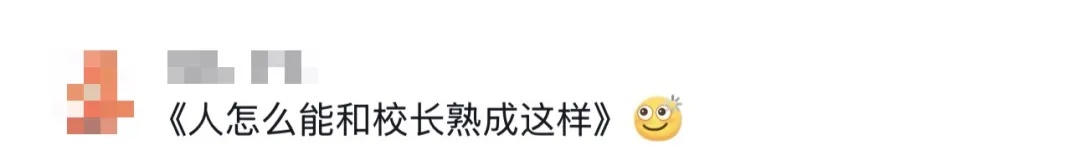 “奶奶的麦穗终于丰收了！”这届毕业季，笑着笑着就哭了……