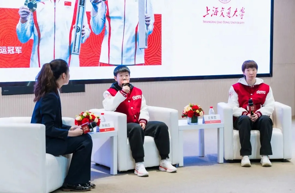 毕业了！孙颖莎、王曼昱照片登上海交大校友墙