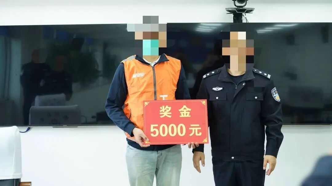 成都网约司机凌晨接到古怪订单，多给100运费还承诺到货加钱？他当场报警，获奖5000元