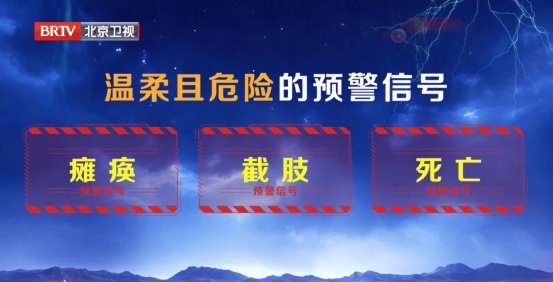 手麻是大病早期信号，一个比一个凶险！一碗粥清肝火，通血管，三高人群要常喝