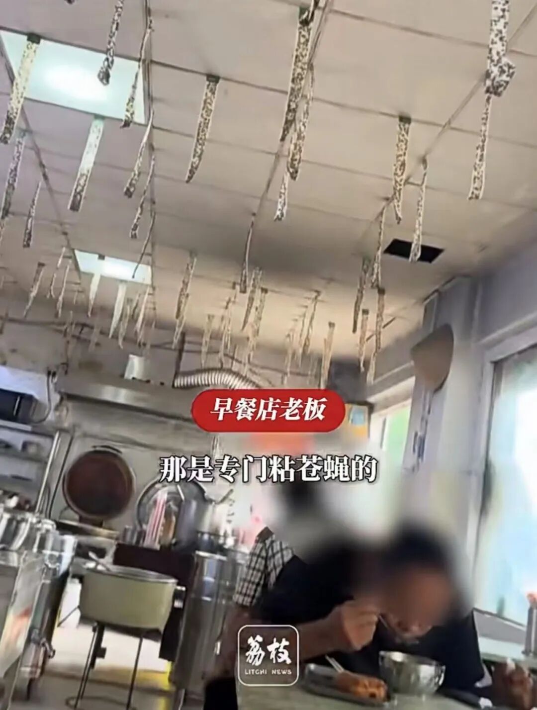 早餐店天花板灭蝇贴,粘满苍蝇！食客看得头皮发麻，网友:苍蝇馆子具象化了…