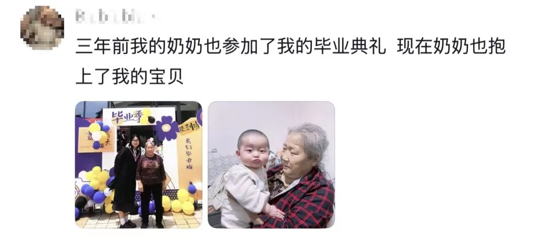 “奶奶的麦穗终于丰收了！”这届毕业季，笑着笑着就哭了……