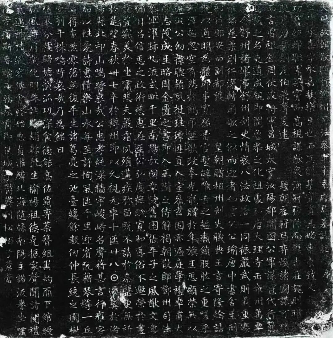 国内第二例狄仁杰存世书法真迹，在洛阳被发现