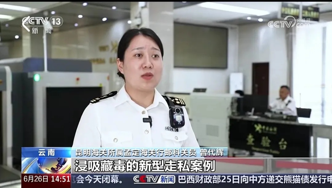 女子携带两大包旧衣服入境，查验发现衣服散发刺鼻气味，竟然是浸泡了毒品海洛因！