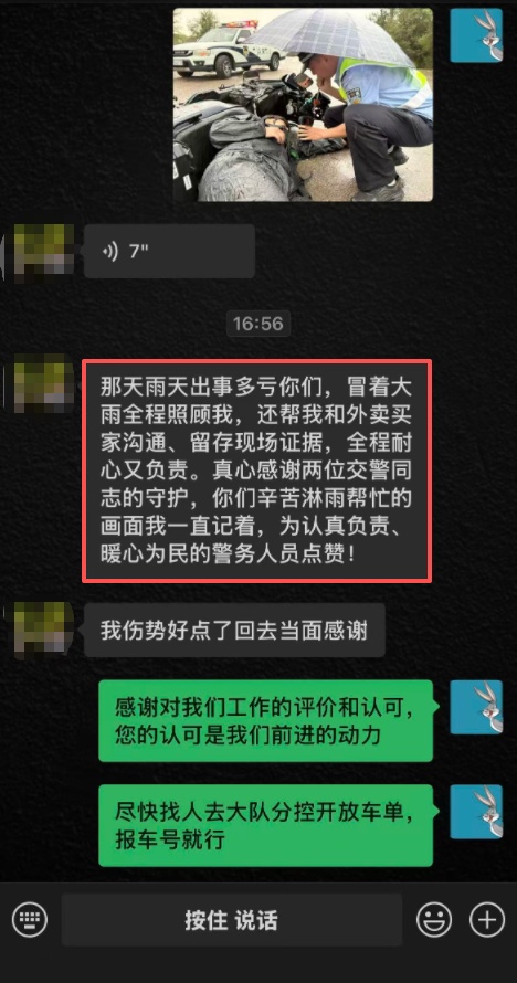 外卖小哥雨中倒地，交警既救人又“救单”……