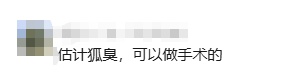 男子因汗味重被健身房劝退！店方：味道很浓,旁边根本不能有人…送你张别家健身房的卡