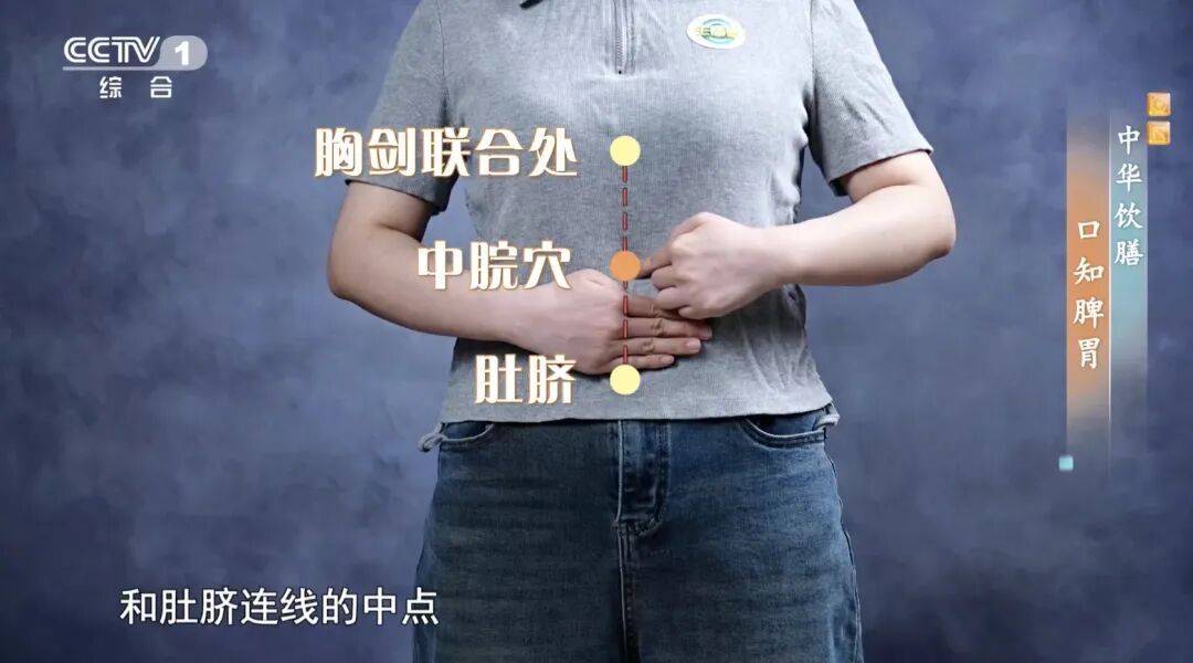 脾胃不好百病生！嘴里出现这4种味道要小心了，可能是你的身体在“求救”