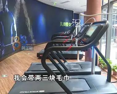 男子因汗味重被健身房劝退！店方：味道很浓,旁边根本不能有人…送你张别家健身房的卡