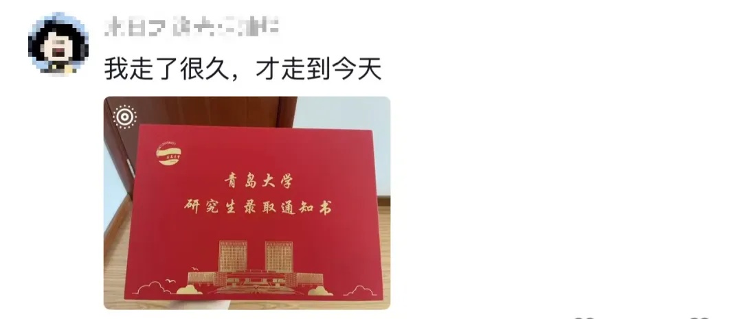 “奶奶的麦穗终于丰收了！”这届毕业季，笑着笑着就哭了……