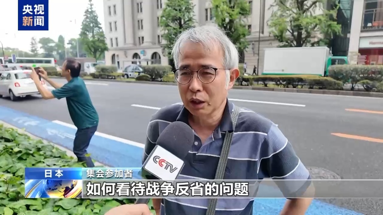 日本民众举行抗议集会 反对军工企业武器出口