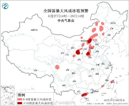 小心雷雨大风！北方多地或现10级以上雷暴大风