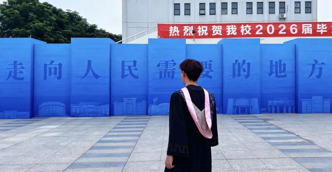 “奶奶的麦穗终于丰收了！”这届毕业季，笑着笑着就哭了……