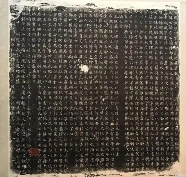 狄仁杰绝笔真迹被发现