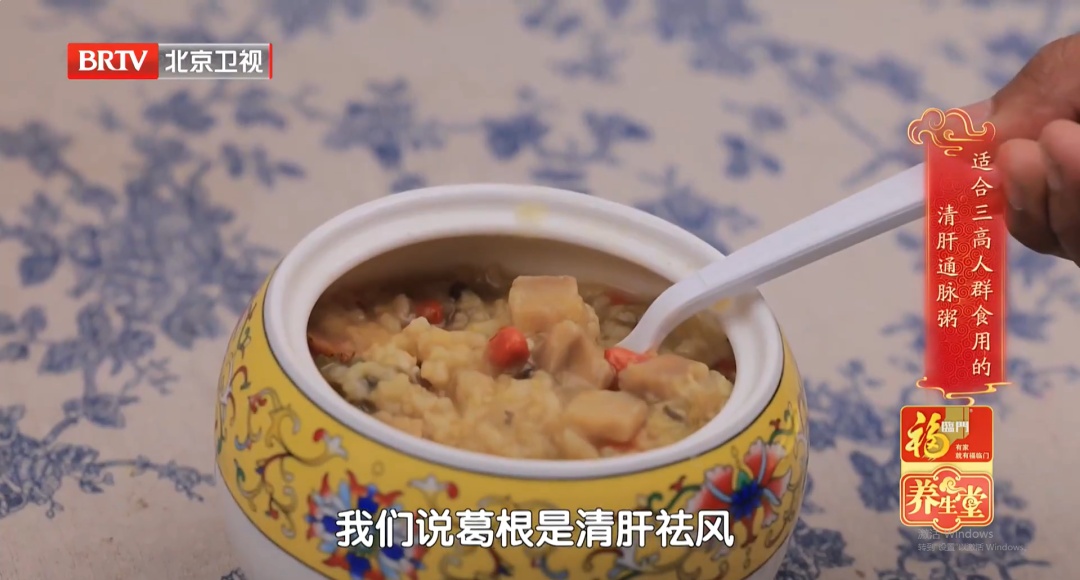 手麻是大病早期信号，一个比一个凶险！一碗粥清肝火，通血管，三高人群要常喝