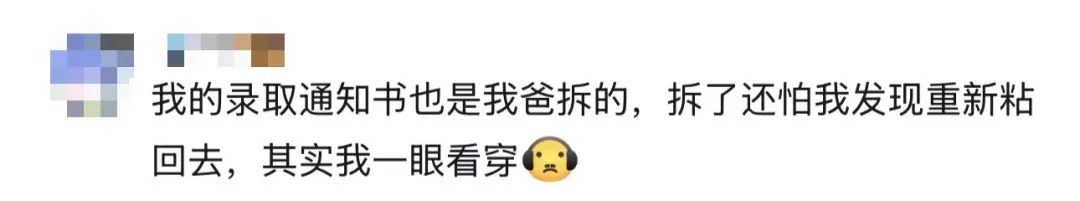 “奶奶的麦穗终于丰收了！”这届毕业季，笑着笑着就哭了……