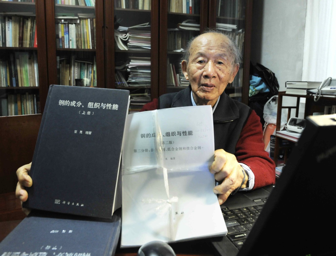 去世前23天，“钢铁院士”崔崑提交了最后一版书稿