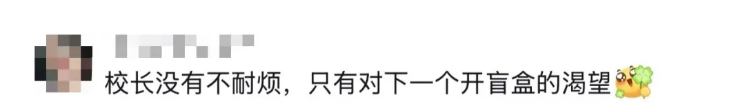 “奶奶的麦穗终于丰收了！”这届毕业季，笑着笑着就哭了……