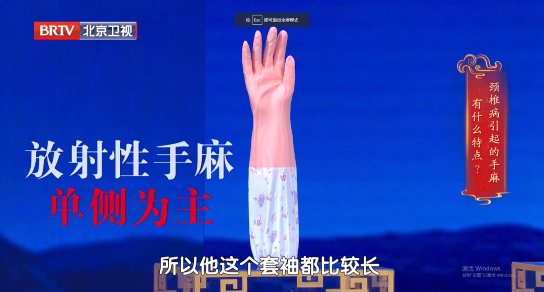 手麻是大病早期信号，一个比一个凶险！一碗粥清肝火，通血管，三高人群要常喝