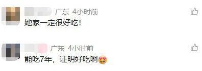 吃了你们家7年，毕业生邀请店主一起拍毕业照，“全网催赴约”
