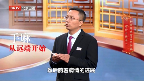 手麻是大病早期信号，一个比一个凶险！一碗粥清肝火，通血管，三高人群要常喝