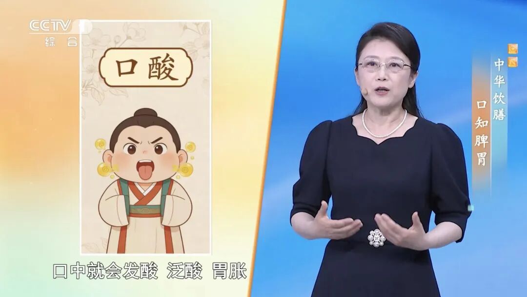 脾胃不好百病生！嘴里出现这4种味道要小心了，可能是你的身体在“求救”