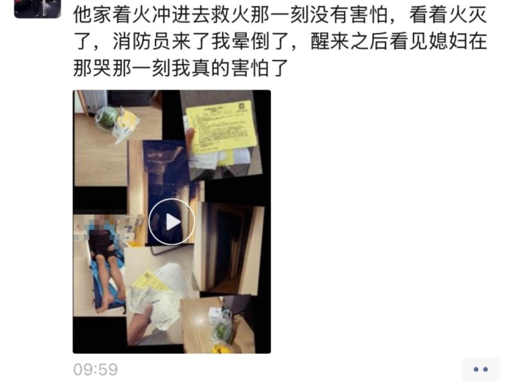 快递小哥3次冲进火场施救，晕倒送医！女友：看着他冲进去，根本拉不住