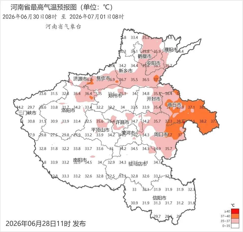 河南发布强对流蓝色预警 51个高温橙色预警生效中