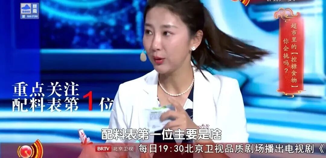 以为在解暑，其实在“喝油”！它是夏季头号“糖油炸弹”，很多人爱吃