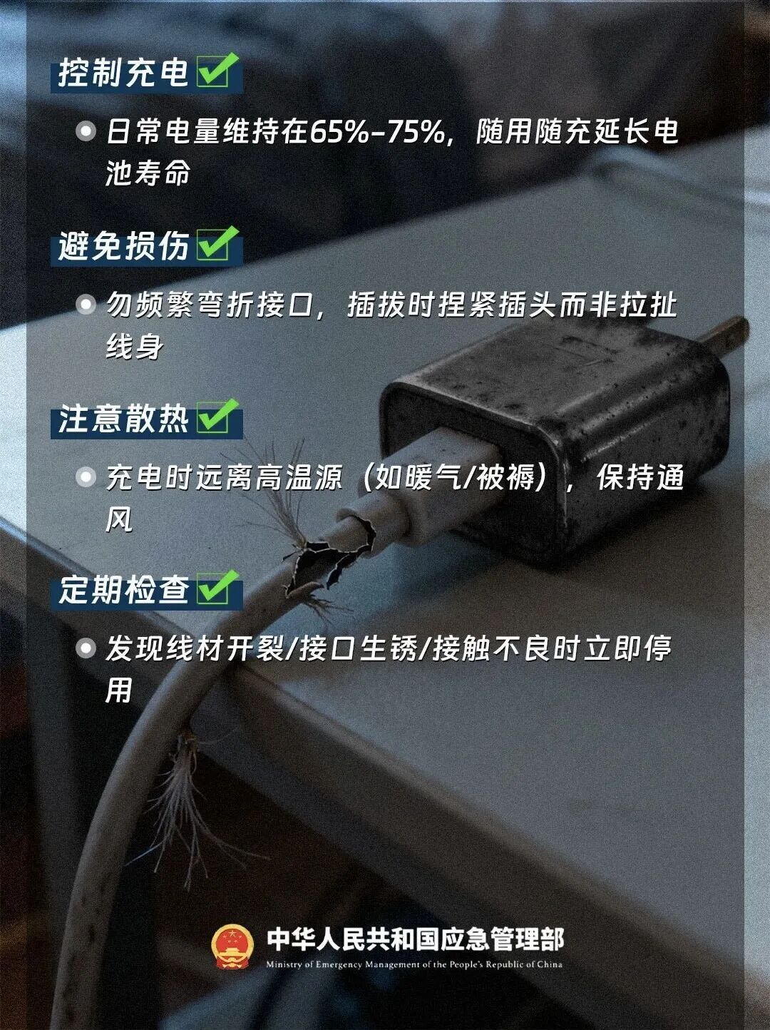 真的会出事！出门前请检查这根线是否被压在枕头下