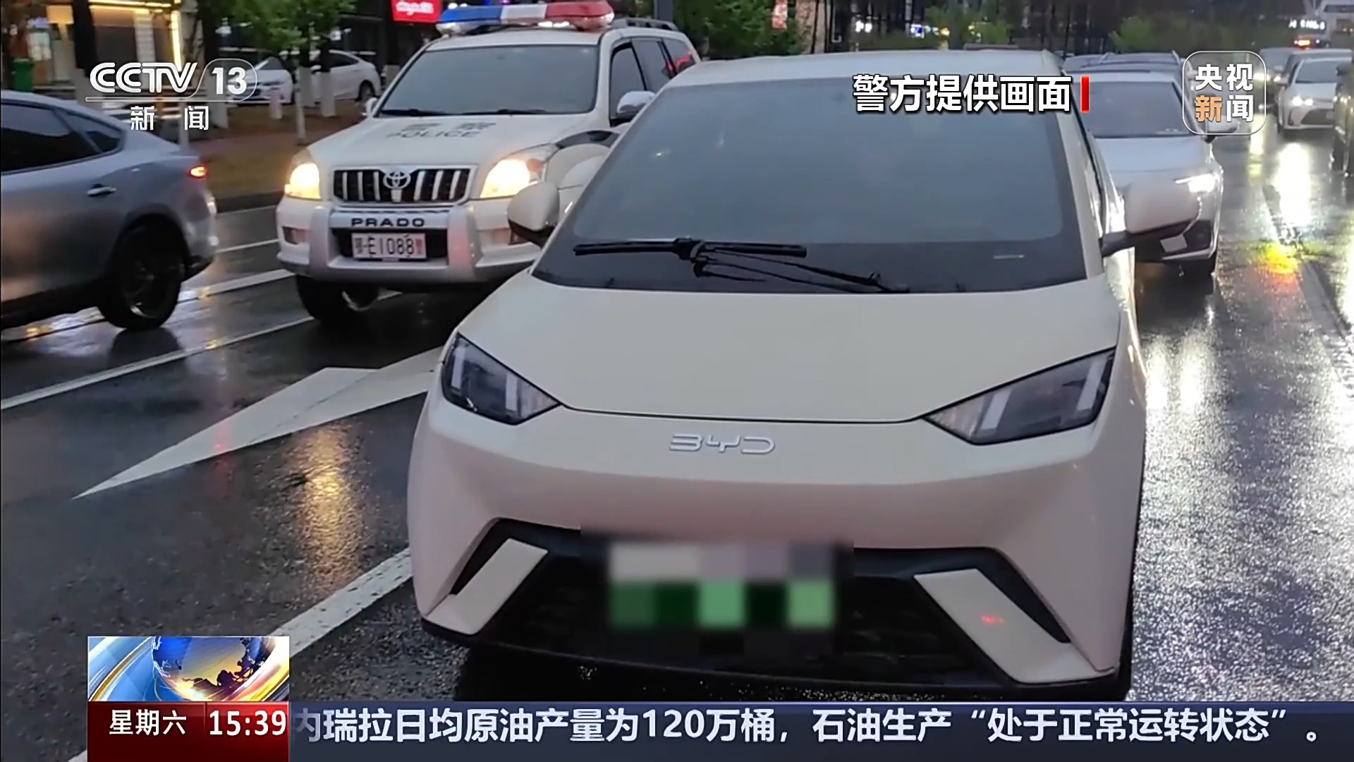 投资中东石油致富？警惕新型诈骗噱头