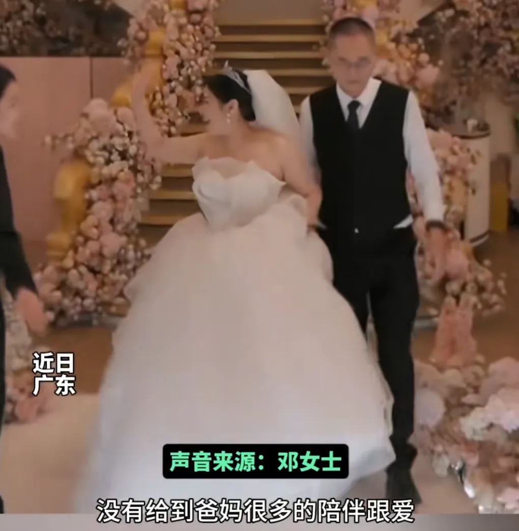 妈妈参加婚礼，突然发现新娘是自己……网友：幸福感溢出屏幕