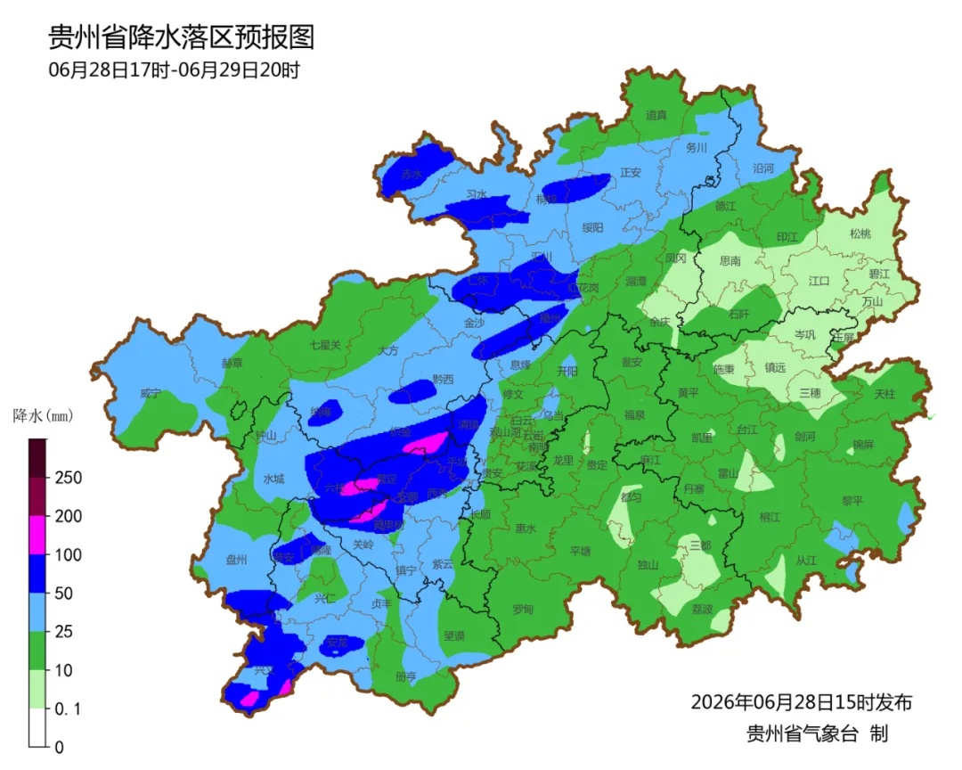 暴雨大暴雨！贵州启动防汛四级应急响应，发布暴雨蓝色预警
