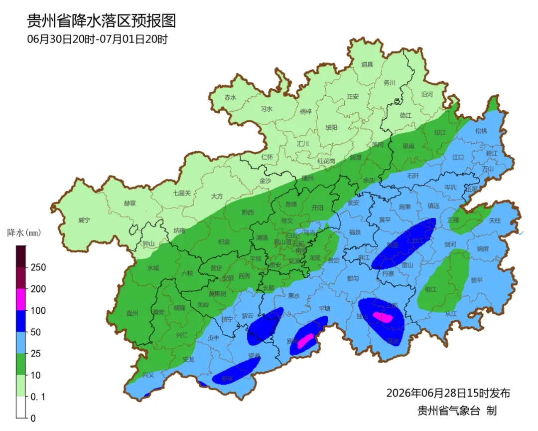 暴雨大暴雨！贵州启动防汛四级应急响应，发布暴雨蓝色预警