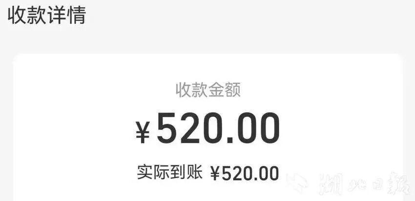 “甜心女友”竟是壮汉！新洲警方识破“520”网恋骗局