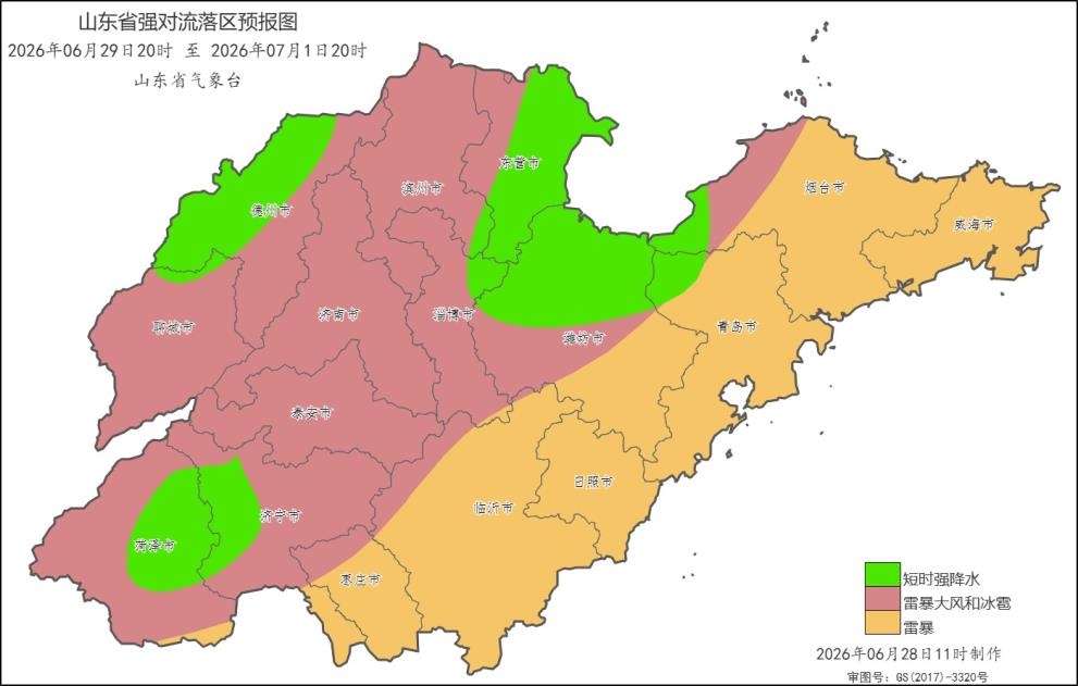 雷雨、阵雨、局部冰雹！山东将出现2次强对流天气