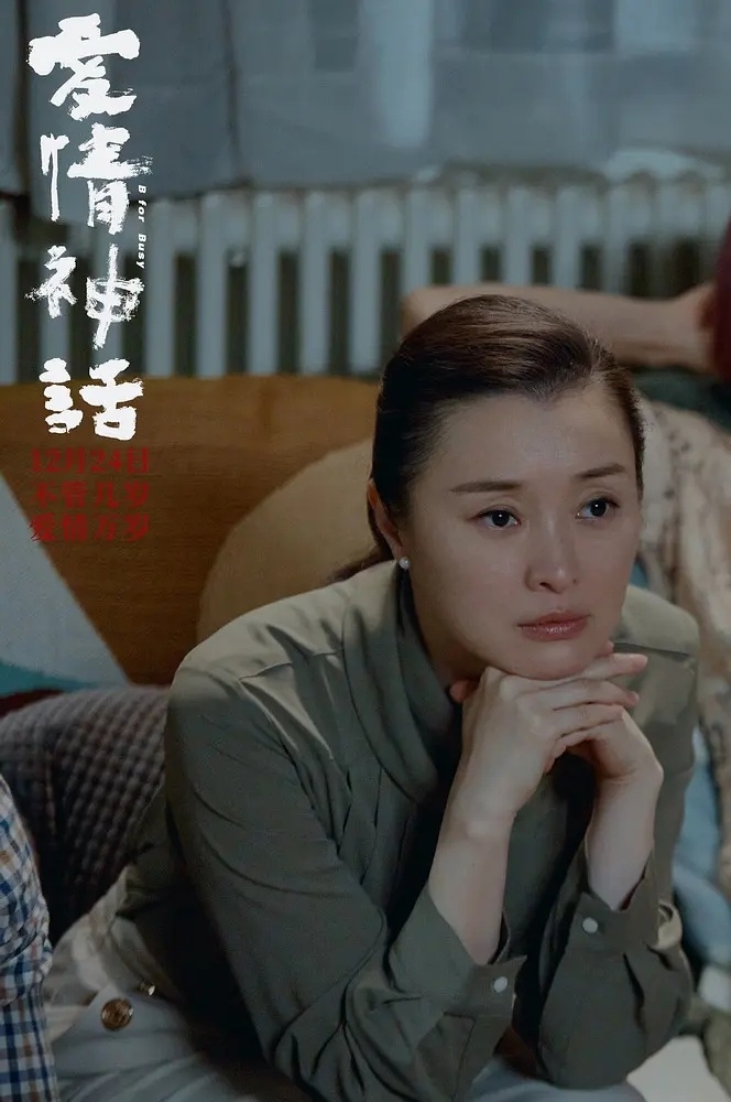 说出“提名靠努力，得奖靠运气”的吴越，真的很美