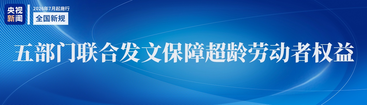 7月起一批新规将施行，涉及新能源车两项新国标等