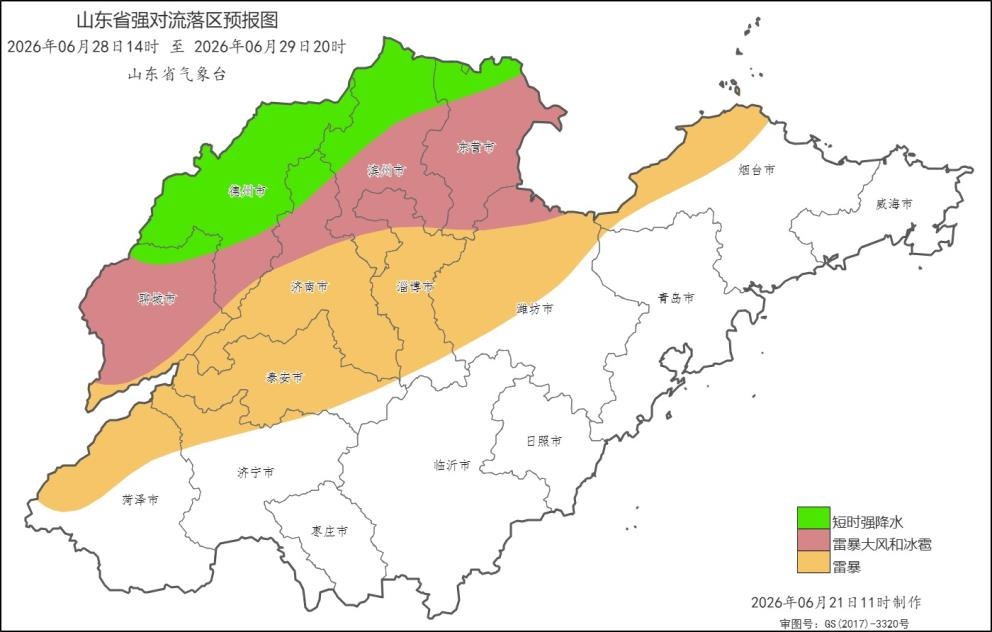 雷雨、阵雨、局部冰雹！山东将出现2次强对流天气