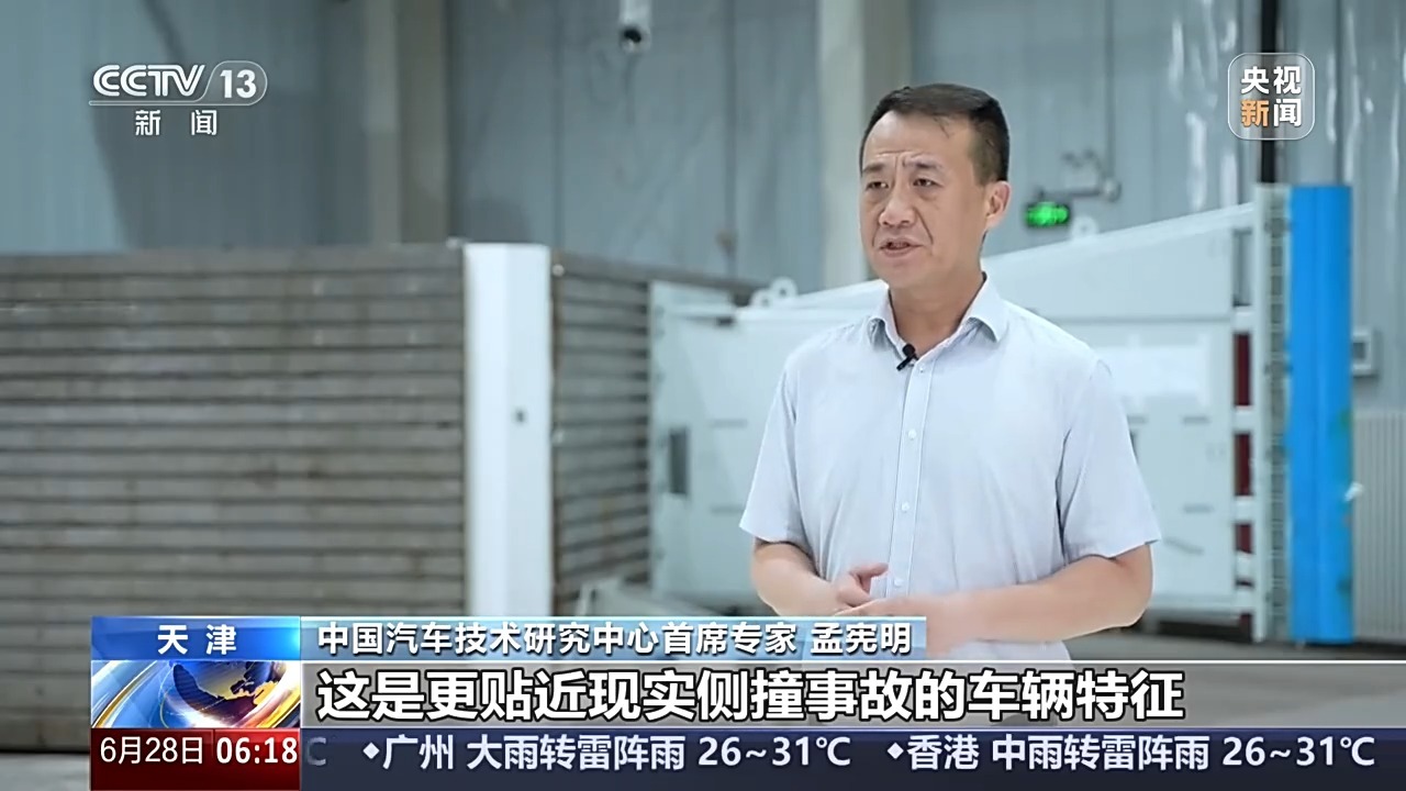侧碰后碰考核更严苛 一批汽车安全碰撞新国标将实施