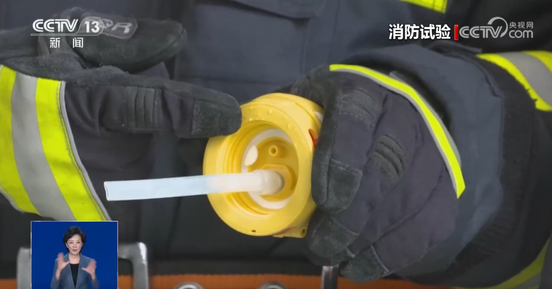 枸杞、泡腾片放保温杯有爆炸风险 这些东西千万别放