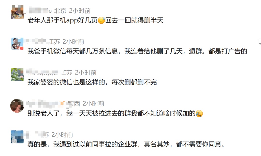奶奶微信上有77万条未读消息，孙女崩溃，“根本删不完”！