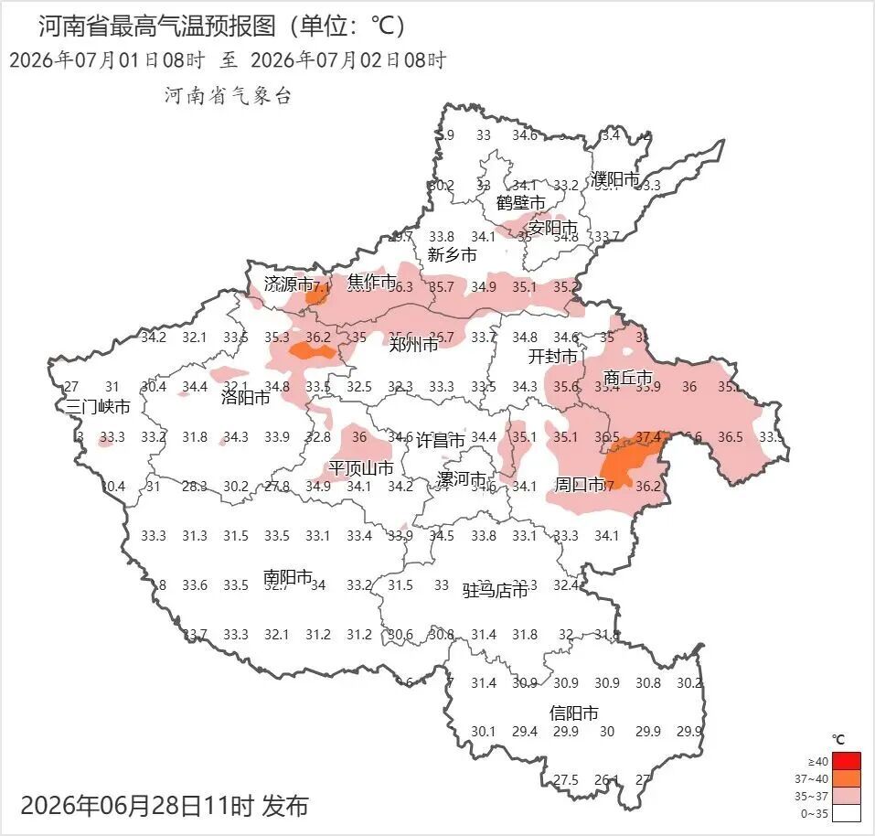 河南发布强对流蓝色预警 51个高温橙色预警生效中