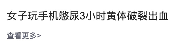 黑白颠倒，熬夜看球！这件事千万别做→