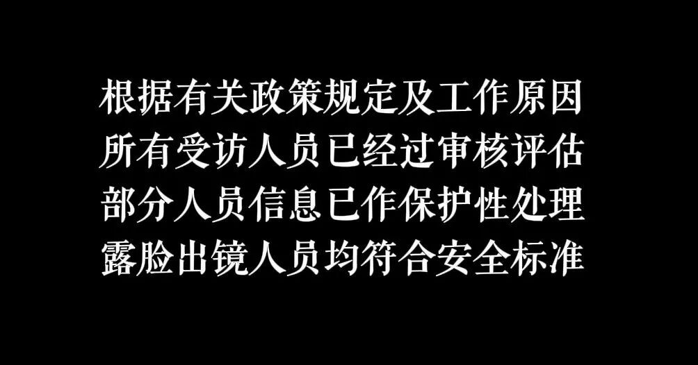 第一批缉毒警，已全体退休！