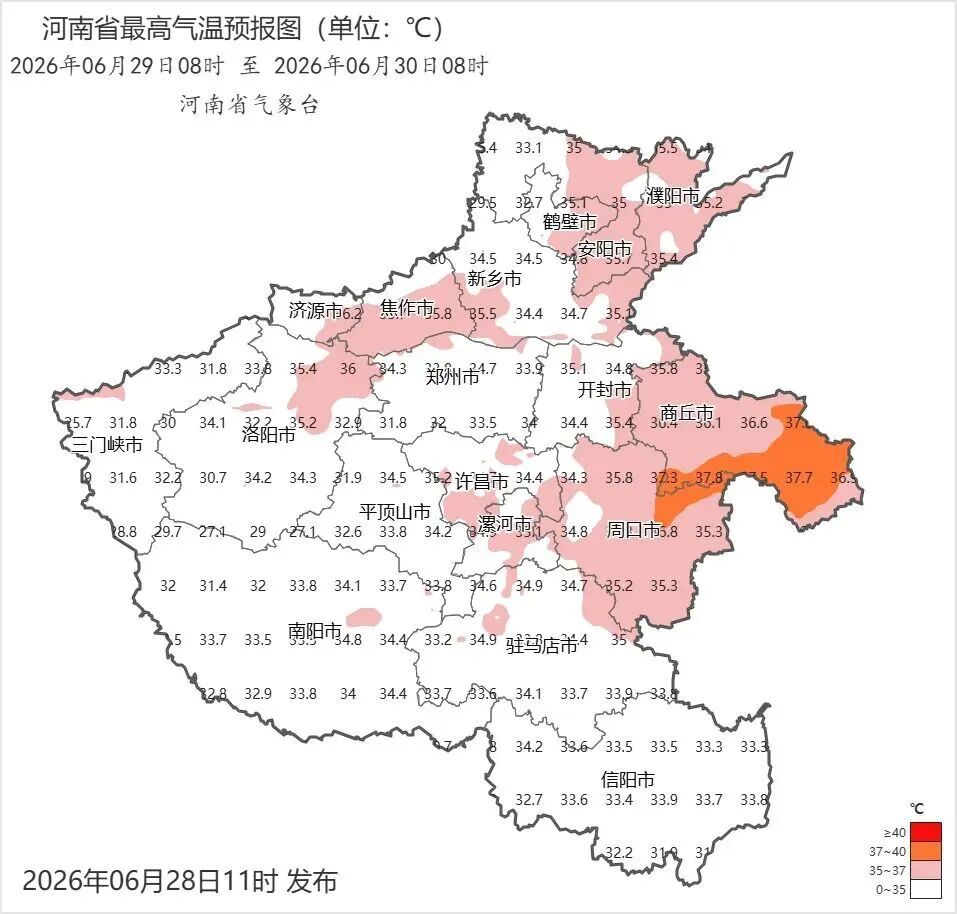 河南发布强对流蓝色预警 51个高温橙色预警生效中