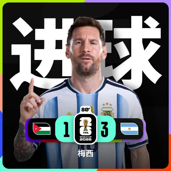 梅西替补任意球直接破门，世界杯进球数刷新至19球，FIFA：他仍在改写答案