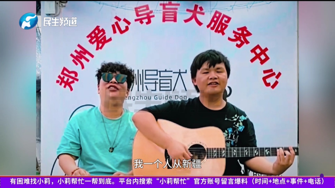 18岁男子双目失明后，独自从新疆出发到近40个地方穷游！“我看不见这个世界，但我观察爱的方式会更多……”